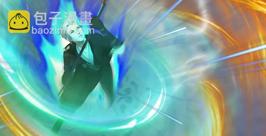 第167话 双龙劫煞阵56