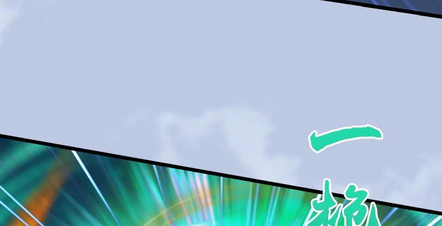 第167话 双龙劫煞阵58