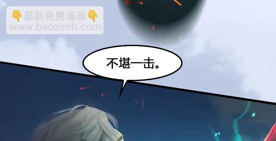 第167话 双龙劫煞阵62