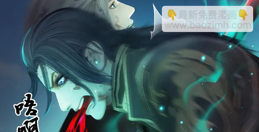 第167话 双龙劫煞阵63