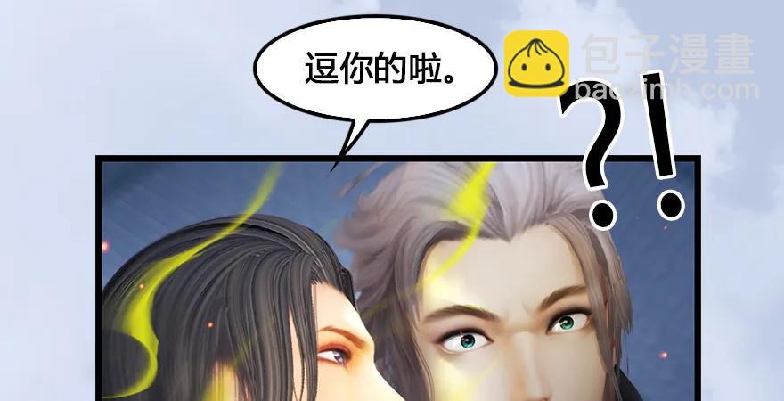 第167话 双龙劫煞阵66
