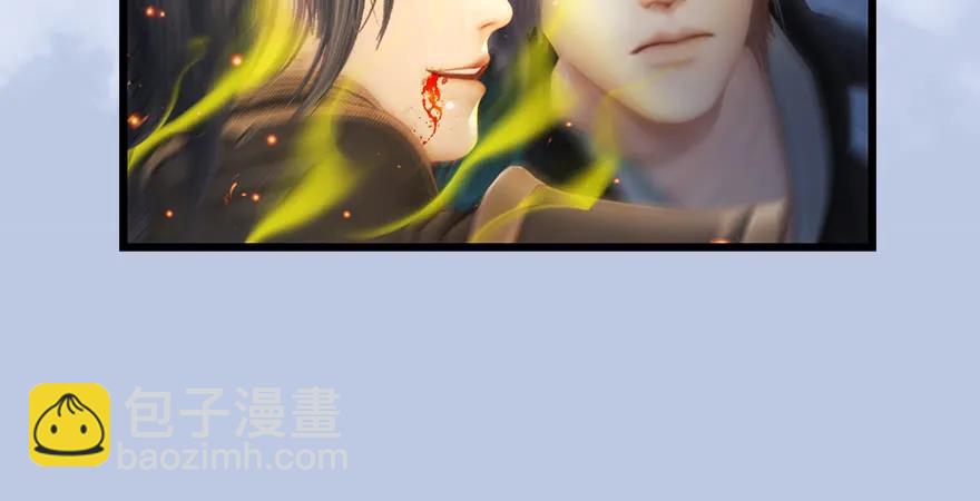 第167话 双龙劫煞阵67