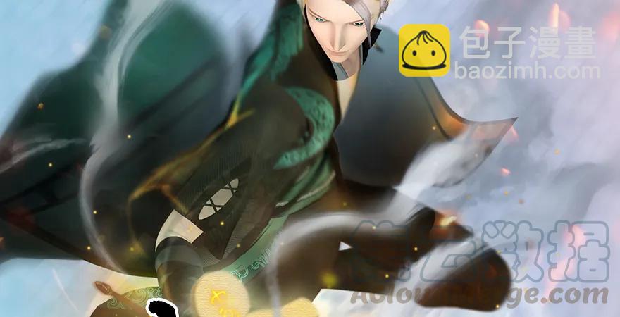 第167话 双龙劫煞阵69