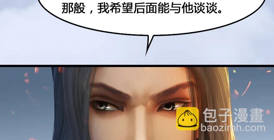 第167话 双龙劫煞阵76