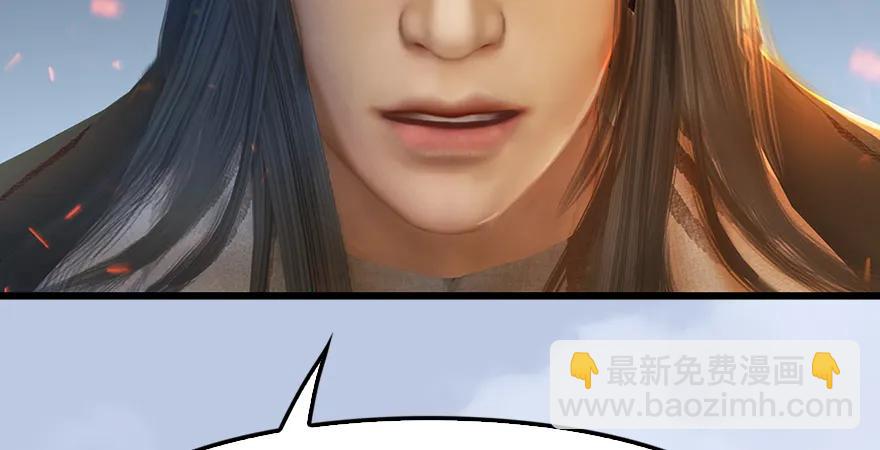 第167话 双龙劫煞阵77