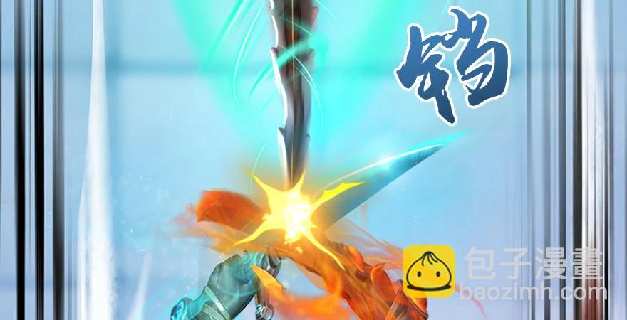 第167话 双龙劫煞阵8