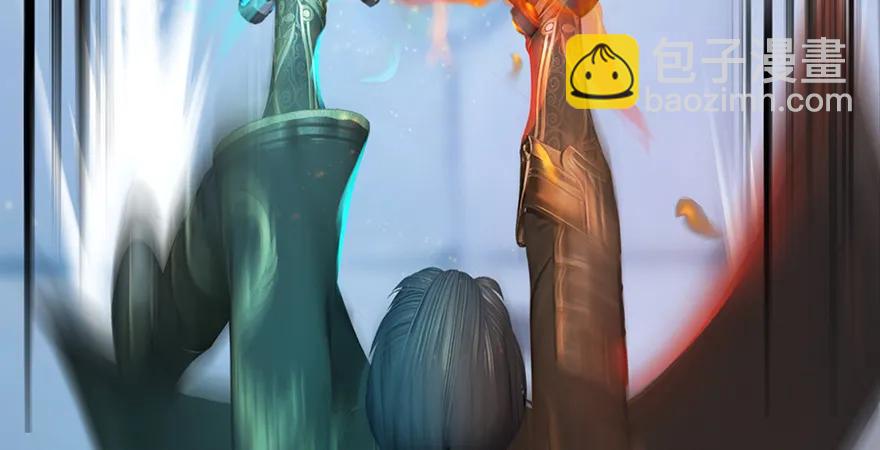 第167话 双龙劫煞阵9