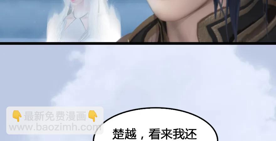 第167话 双龙劫煞阵91