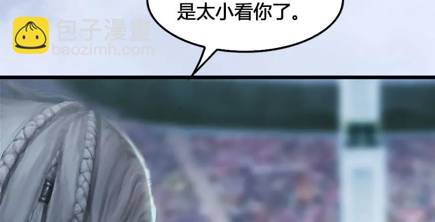 第167话 双龙劫煞阵92