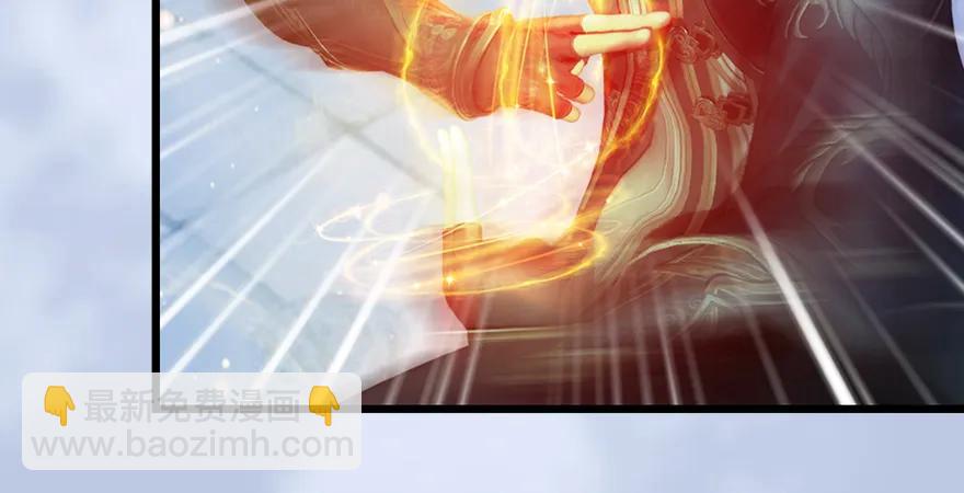 第167话 双龙劫煞阵98