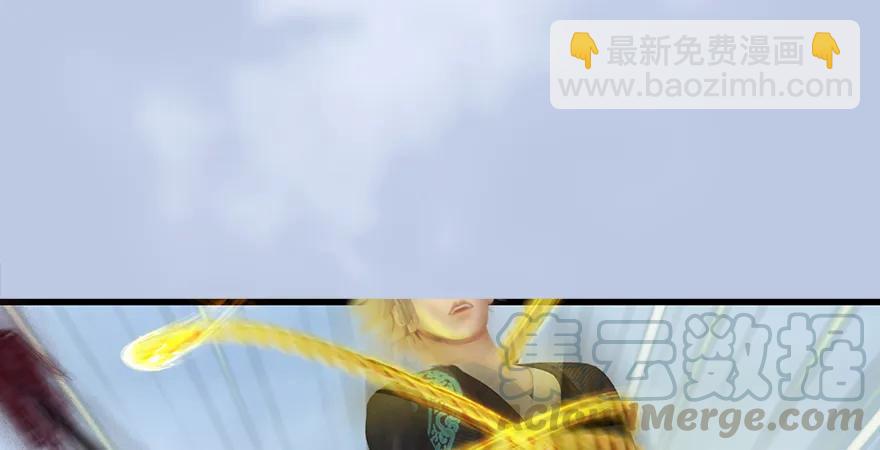 第167话 双龙劫煞阵99