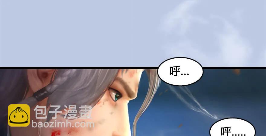 第169话 林逸筑暴走！14