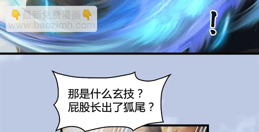 第169话 林逸筑暴走！52