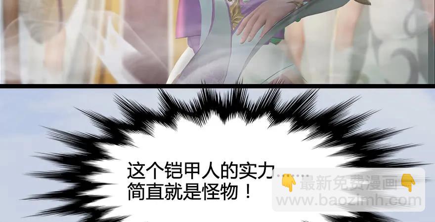 第170话：夺冠！104