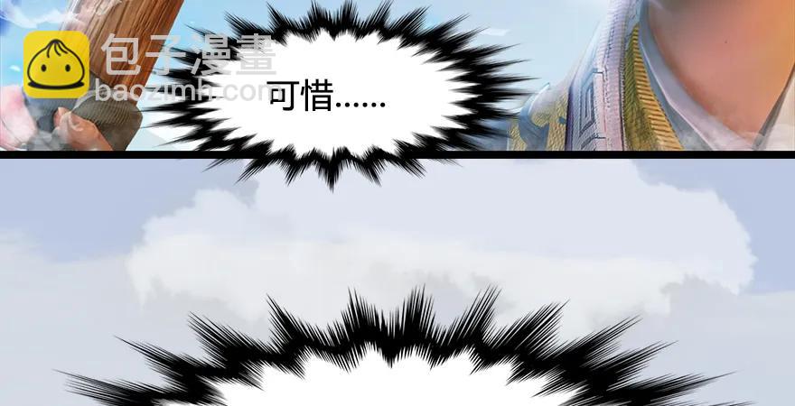 第170话：夺冠！106