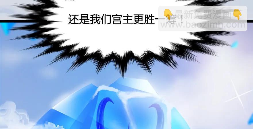 第170话：夺冠！107