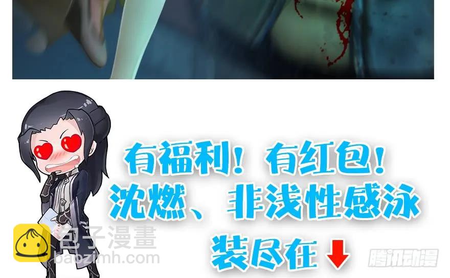 第170话：夺冠！114