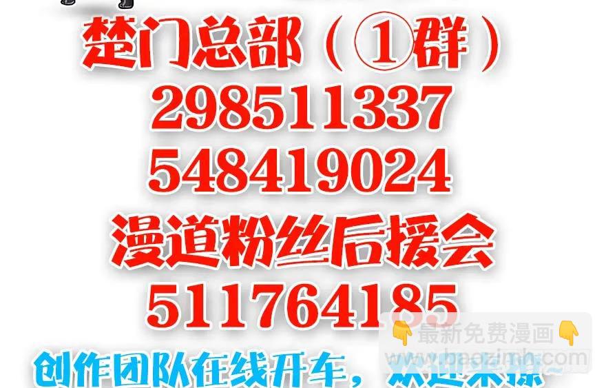 第170话：夺冠！115