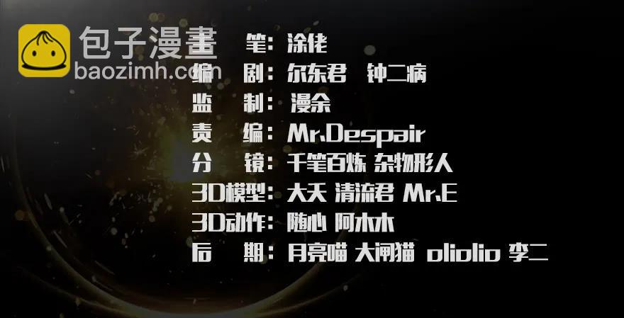 第170话：夺冠！2