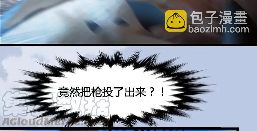 第170话：夺冠！25