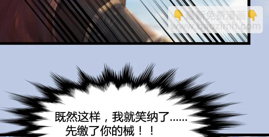 第170话：夺冠！27