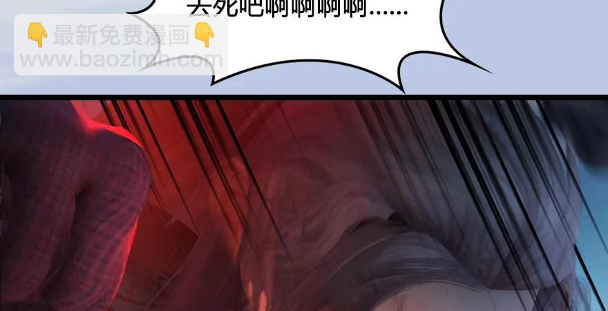 第170话：夺冠！36