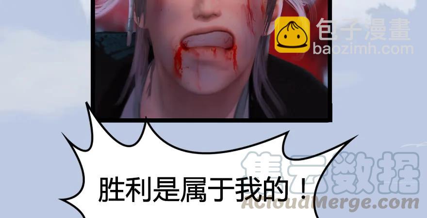 第170话：夺冠！45