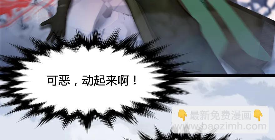 第170话：夺冠！57