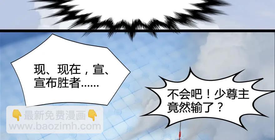 第170话：夺冠！61