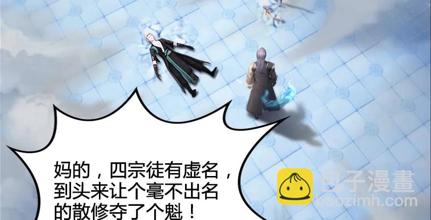 第170话：夺冠！62