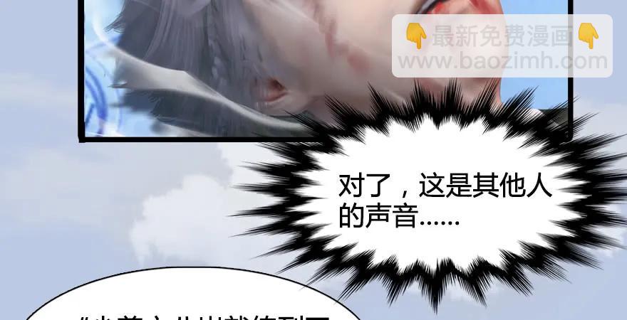 第170话：夺冠！65