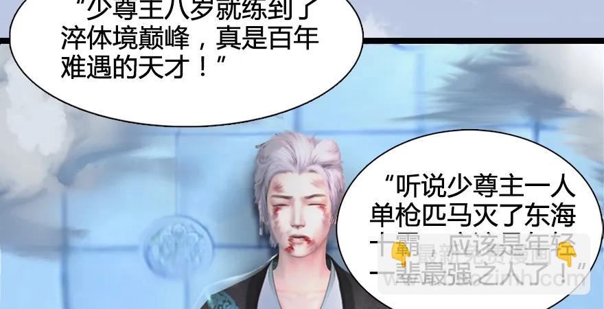 第170话：夺冠！66