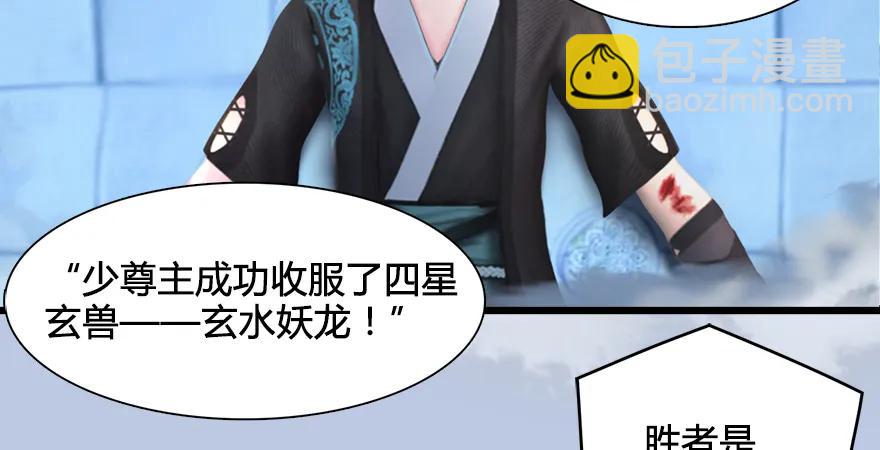 第170话：夺冠！67