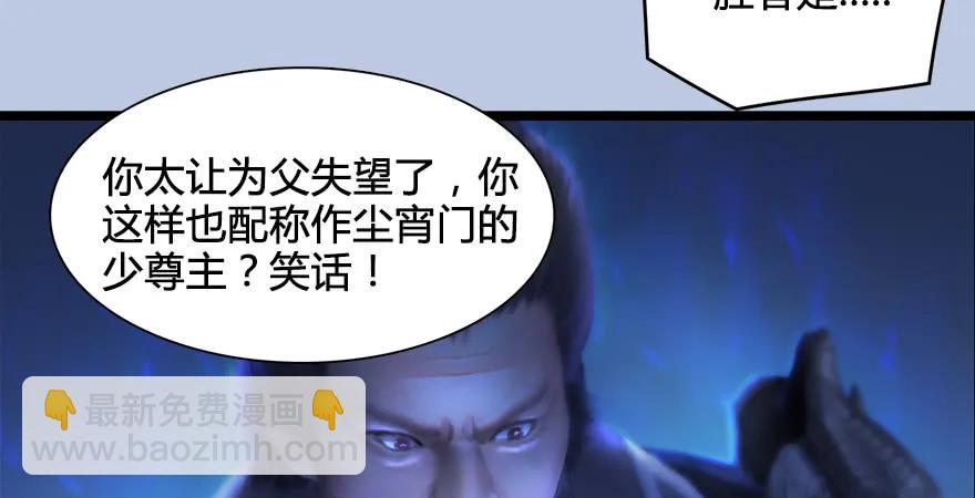 第170话：夺冠！68