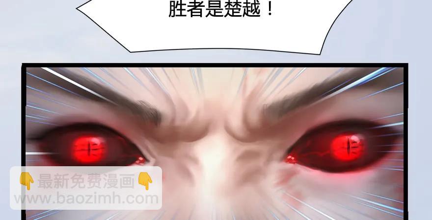 第170话：夺冠！71