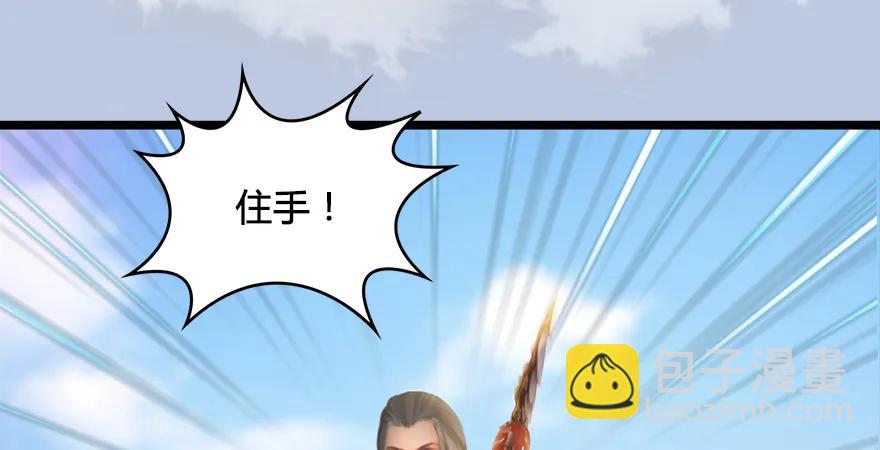 第170话：夺冠！76