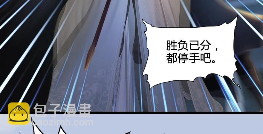 第170话：夺冠！78