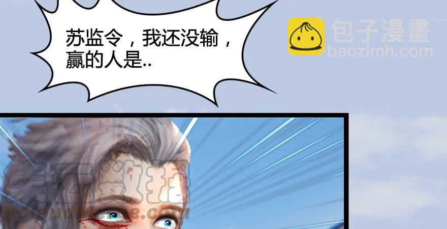 第170话：夺冠！79