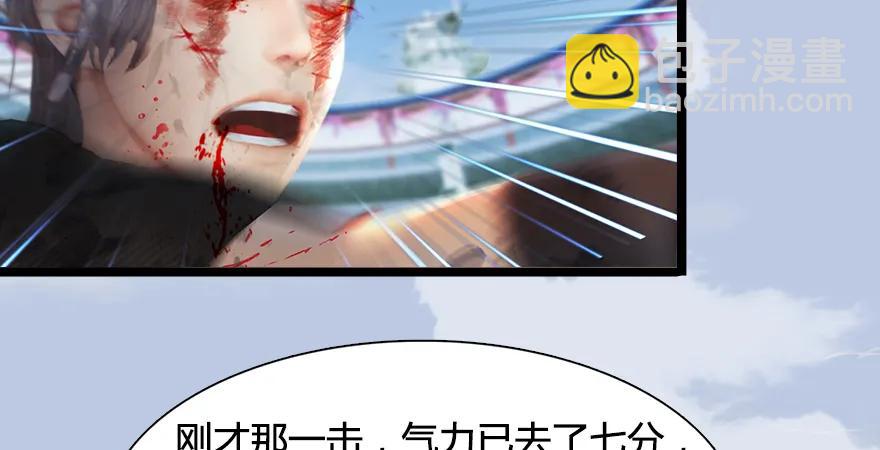 第170话：夺冠！80