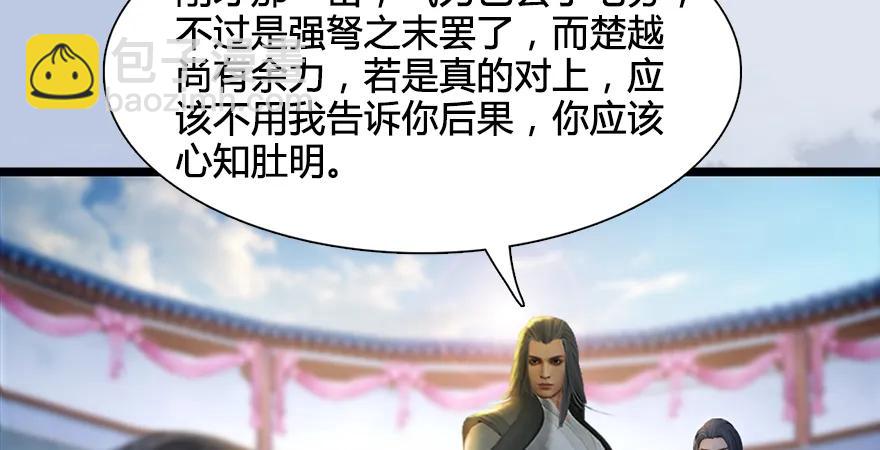 第170话：夺冠！81