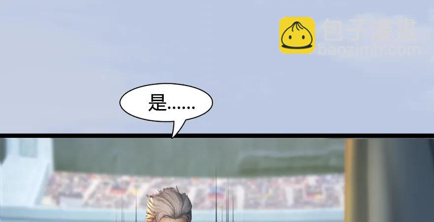 第170话：夺冠！83