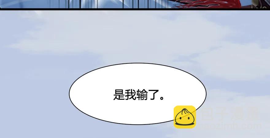 第170话：夺冠！85