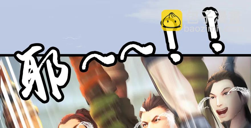 第170话：夺冠！86