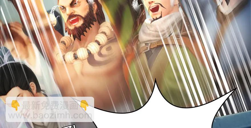 第170话：夺冠！87