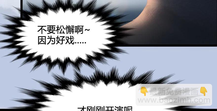 第170话：夺冠！90
