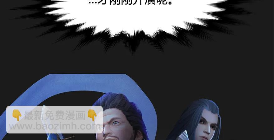 第170话：夺冠！91