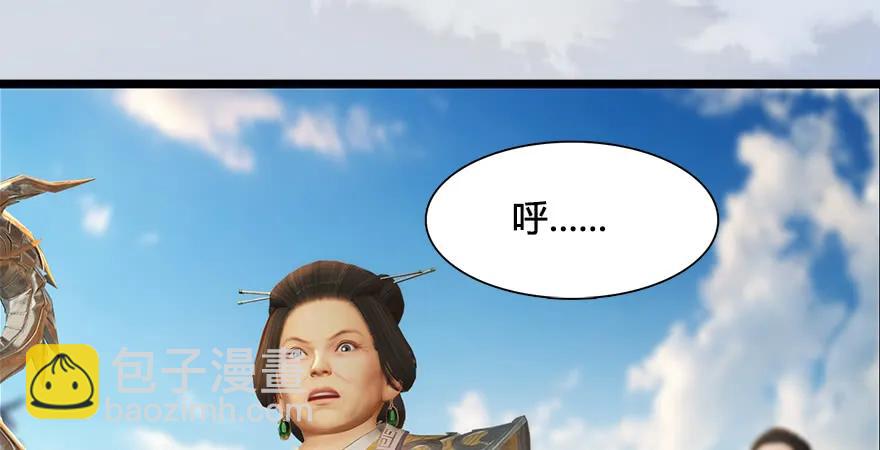 第170话：夺冠！98