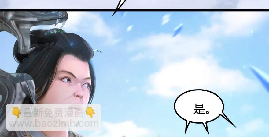 第171话：闭小月变身！12