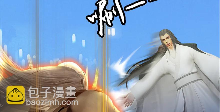 第172话：大战一触即发106