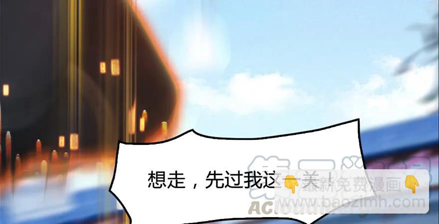 第172话：大战一触即发108